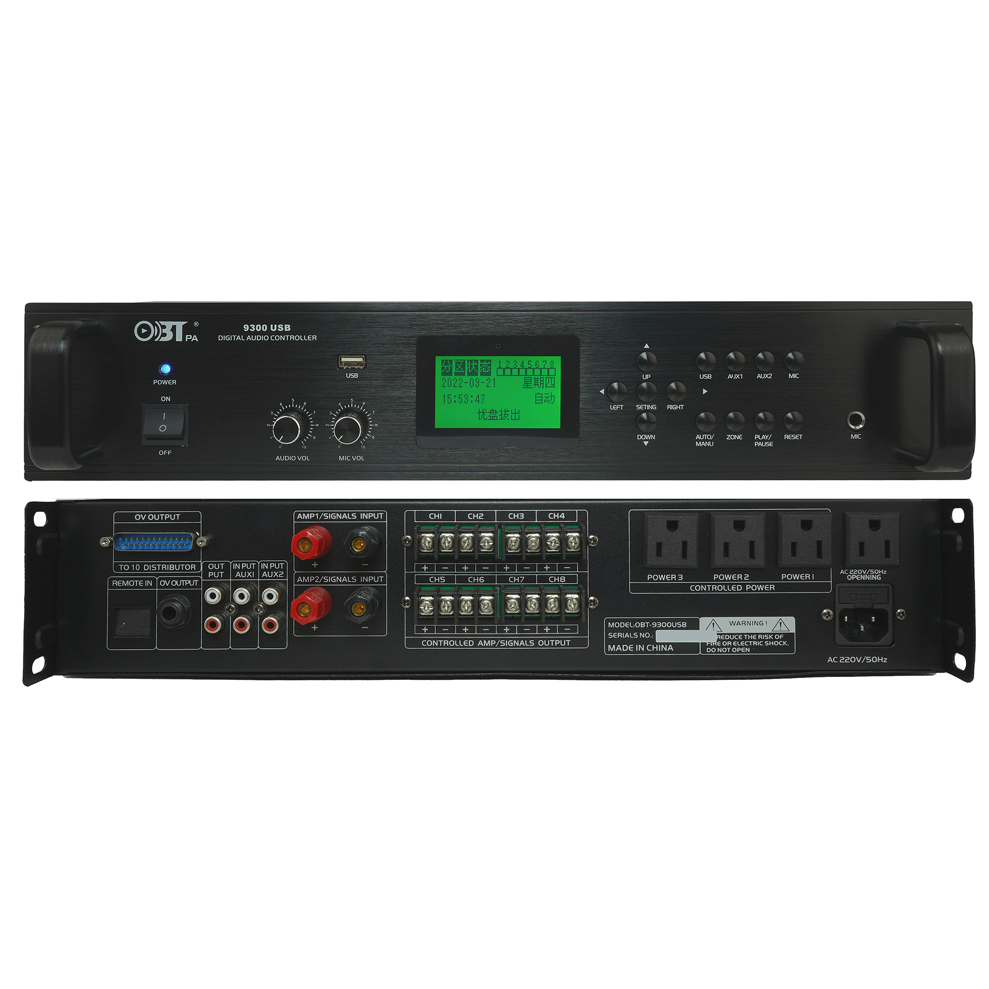 數字廣播音源控制器 OBT-9300USB